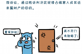 新和贷款清欠服务